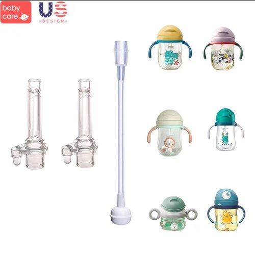 babycare水杯配件吸管吸嘴重力