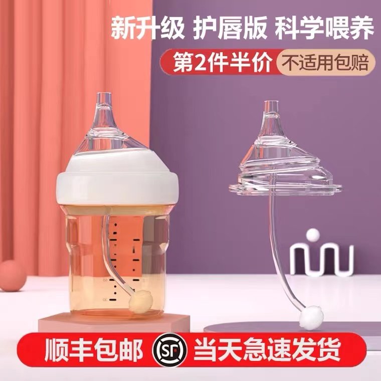 通用赫根hegen奶瓶配件宽口径饮水杯头吸管转换头重力球奶嘴手柄