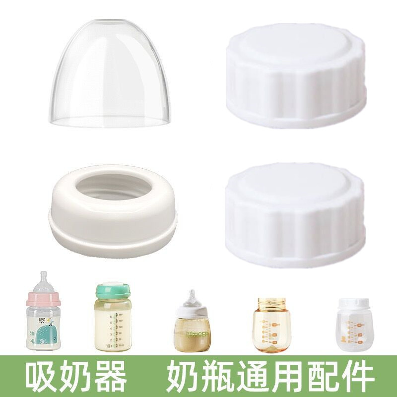 适用孕贝十月结晶吸奶器通用奶瓶配件学饮吸管重力球鸭嘴奶嘴手柄