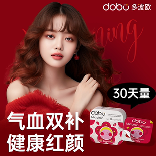 临期 dobo腮红铁补铁补血贫血女性补铁剂补气缺铁孕妇补铁30片正品