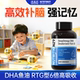 N29深海鱼油dha补脑青少年记忆力omega3高浓度儿童鱼肝油增强官方