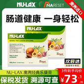 澳洲进口nulax乐康膏500g官方旗舰店便携装 小包噗噗西梅膳食纤维