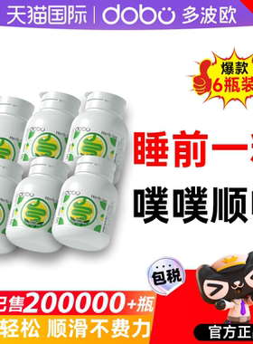 【6瓶】dobo噗噗片多波欧便秘清肠片西梅益生元酵素西梅片纤维片