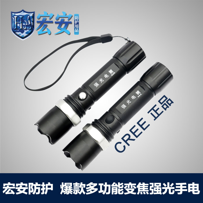 CREE Q5 旋转变焦手电 强光手电筒 变焦手电筒 手电筒强光充电