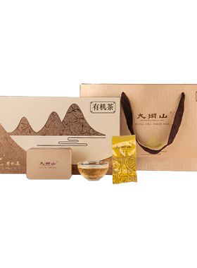2026新茶大用山有机漳平水仙