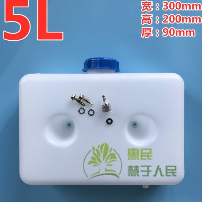 包邮汽车柴暖锅炉专用油箱5L空气加热器油箱10L驻车汽暖柴暖油箱-封面