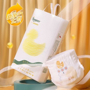 SML nb码 柔丫蚕丝柔维E婴儿尿不湿拉拉裤 xl超薄透气男女宝宝纸尿裤