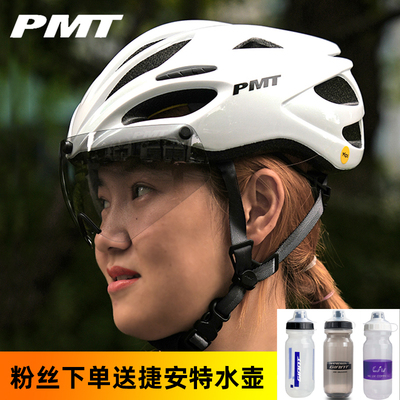 PMT骑行头盔mips风镜款