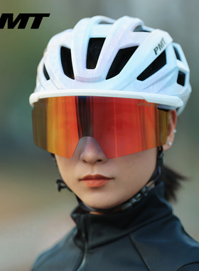 PMT骑行头盔磁吸风镜米多3.0男女款山地公路车自行车头盔透气防撞