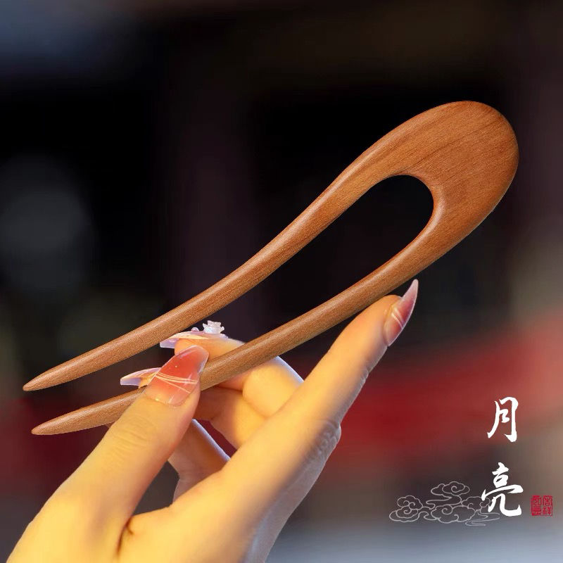 正宗桃木檀木U型木簪子盘头加长手工发钗头饰发钗高端发饰礼品