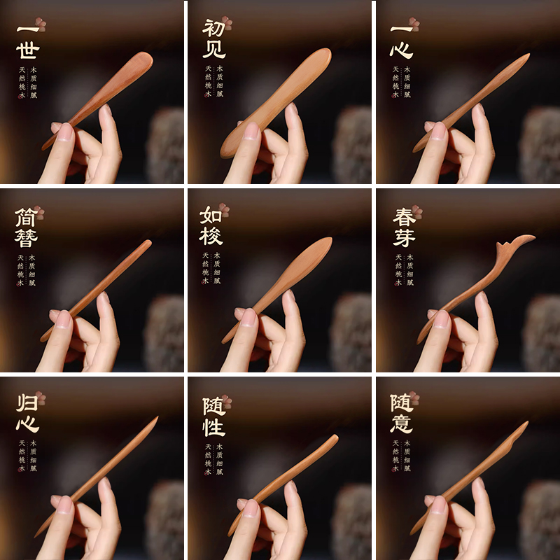 国风发簪子老桃木中式简约