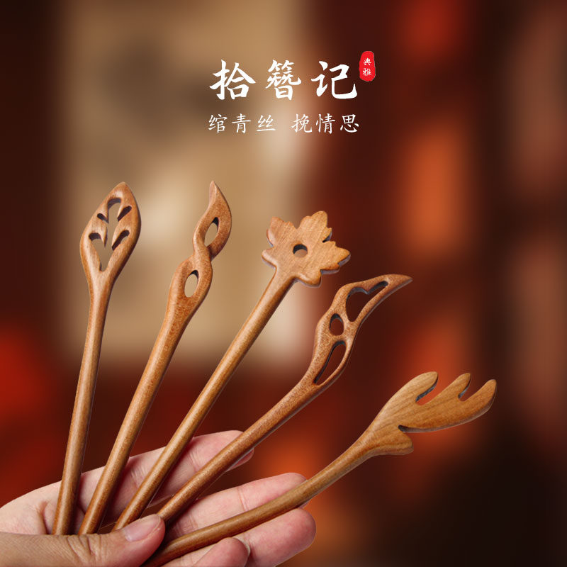 真桃木簪子雷击木道士非遗木雕送女朋友成品女古风高级感小众发髻