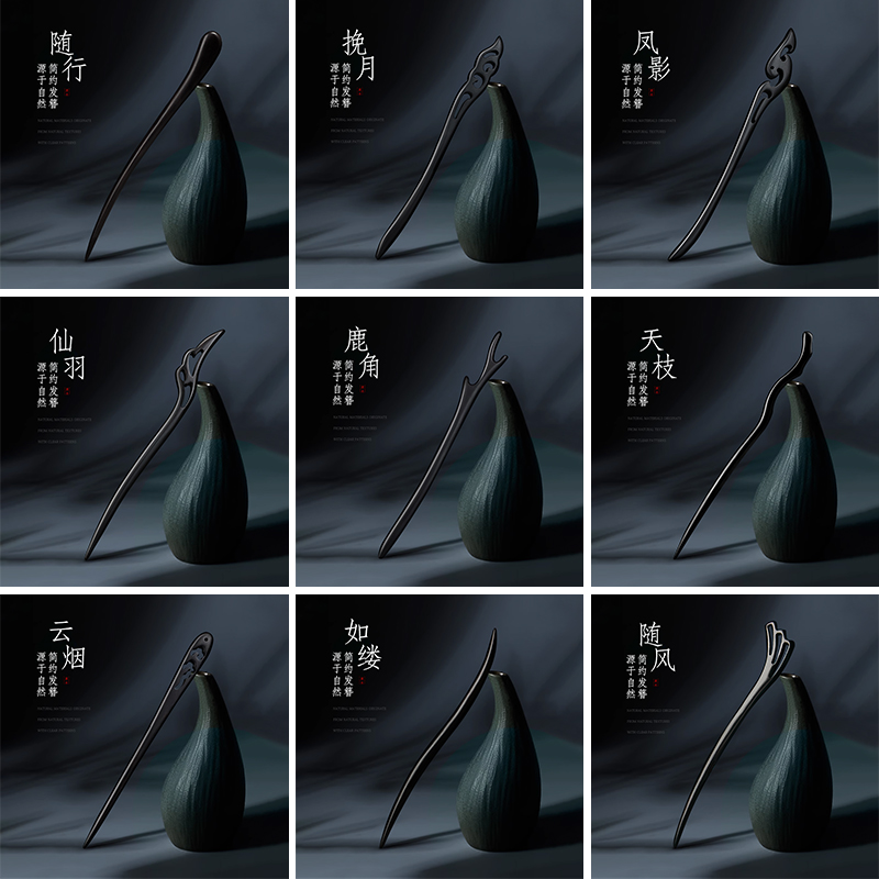 复古凤发簪免费刻字送礼