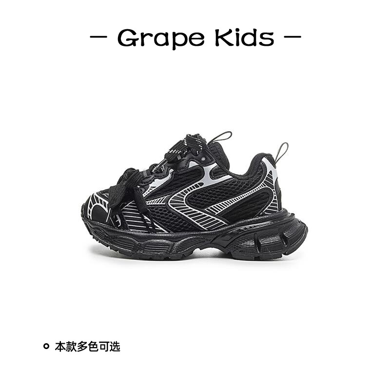 官网推荐GRAPE儿童运动鞋