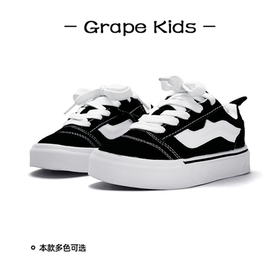 GRAPE一儿童板鞋2024春秋新款男童面包鞋女童潮牌休闲鞋中大童鞋