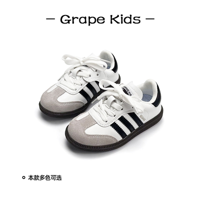 【品牌推荐】儿童真皮板鞋