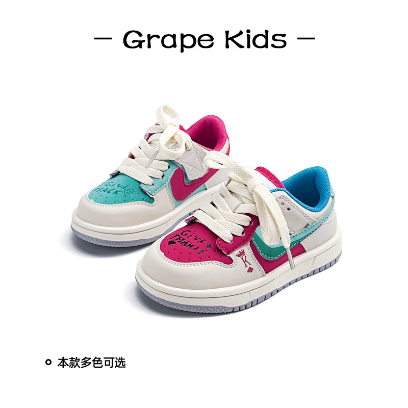 GRAPE一女童鸳鸯板鞋202板鞋