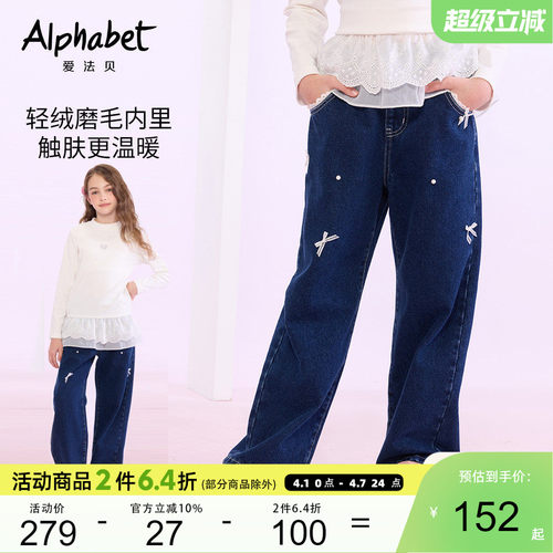 女童牛仔裤儿童洋气时髦休闲直筒