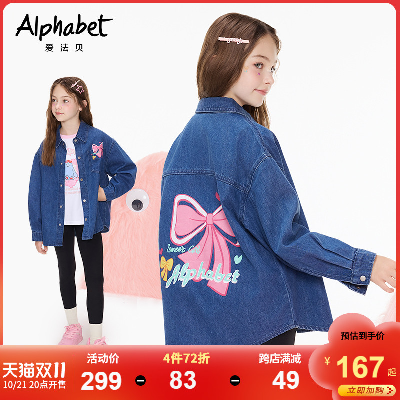 2024秋装新款女童灯芯绒