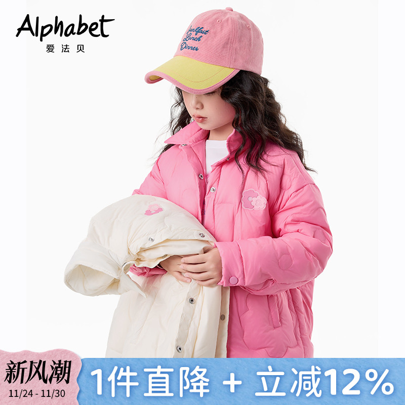 【羽绒升级】24秋冬新款