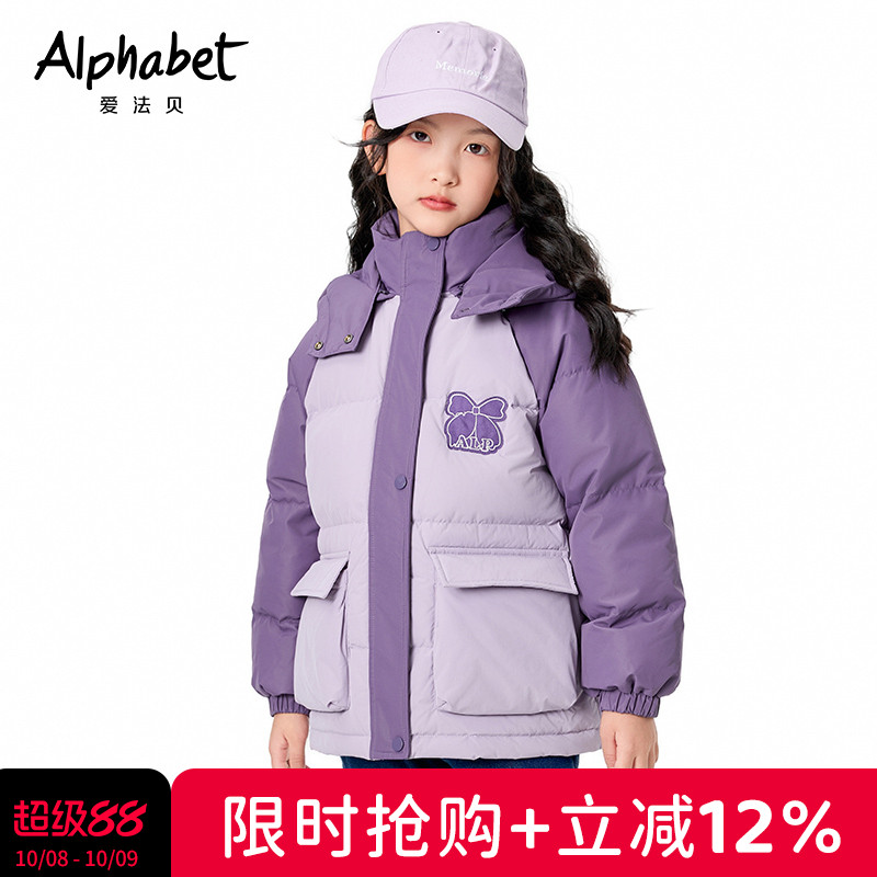 【羽绒升级】童装冬新款