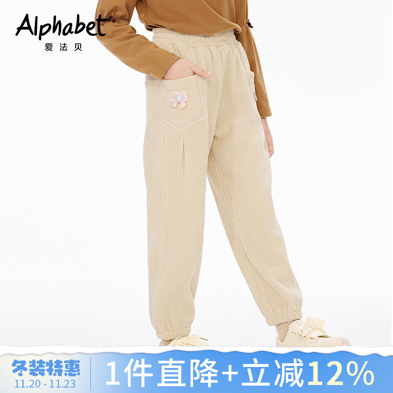 爱法贝2024秋季新款针织