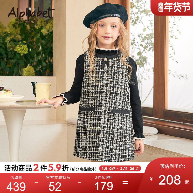 【商场同款】爱法贝23春秋新款女童背心连衣裙儿童轻奢小香风裙子