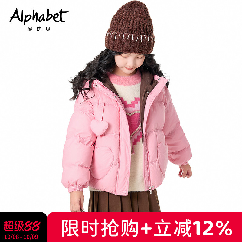 【羽绒升级】童装冬新款