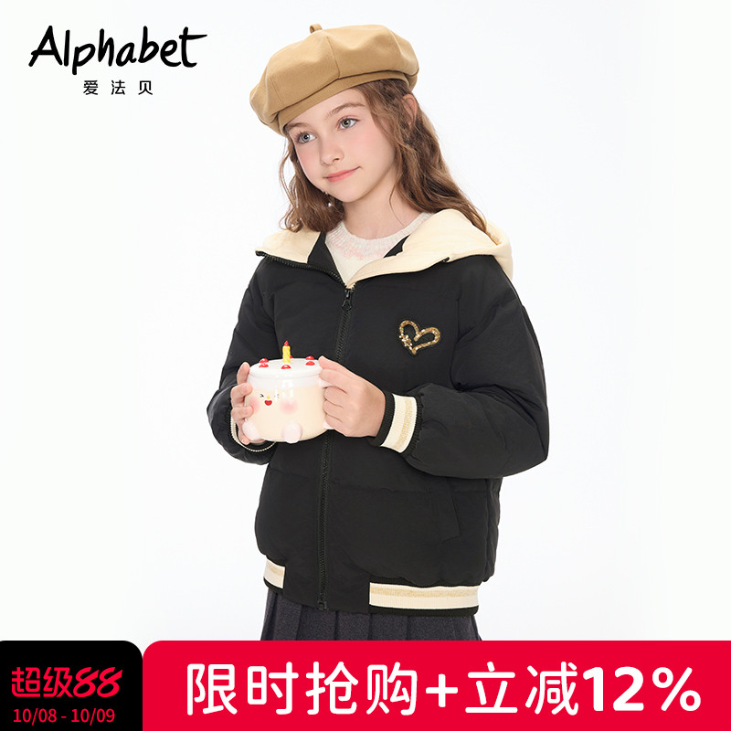 【羽绒升级】童装冬新款