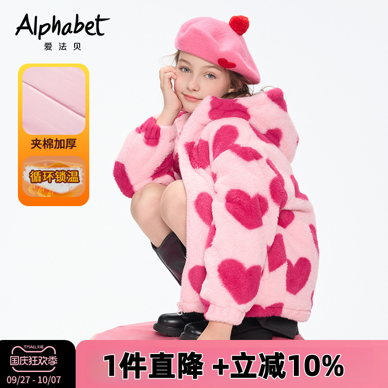 爱法贝童装冬新品女童厚