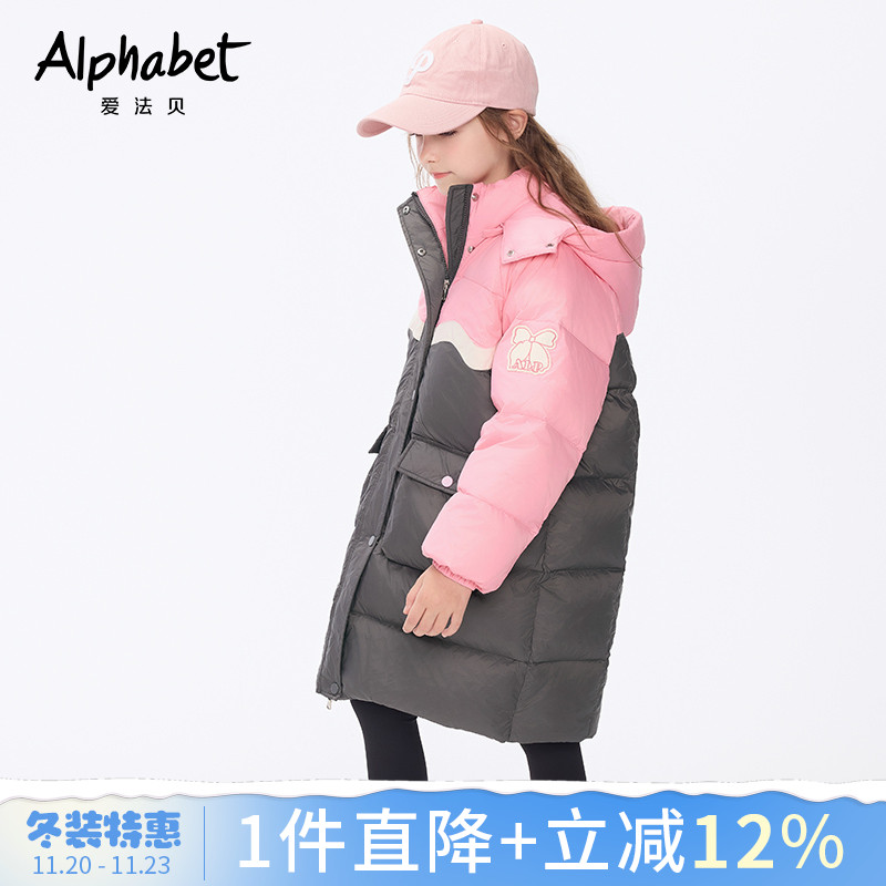 爱法贝中长款女童羽绒服