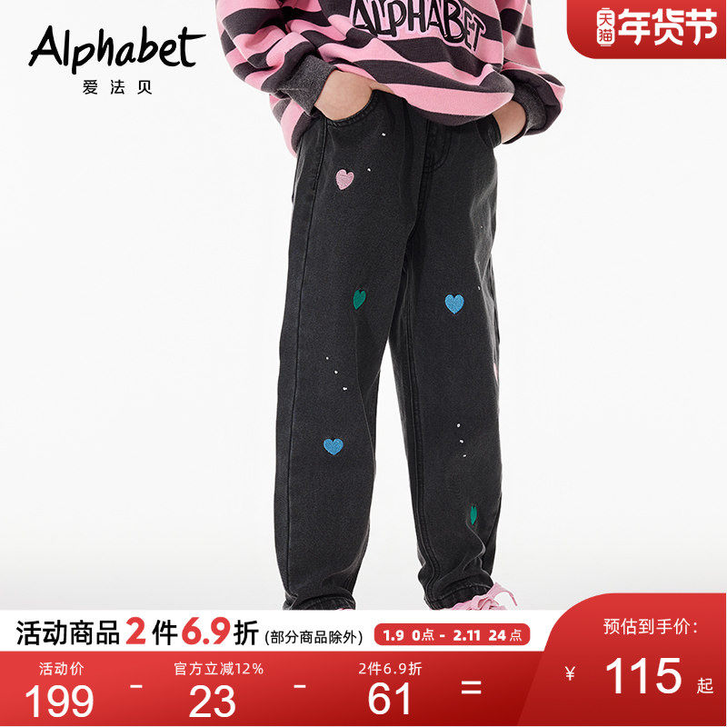 2025春秋新款女童牛仔哈伦裤宽松中大儿童休闲长裤子百搭洋气韩版