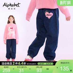 【爱心膨胀】爱法贝元气牛仔25秋新款女童牛仔裤儿童洋气灯笼裤子