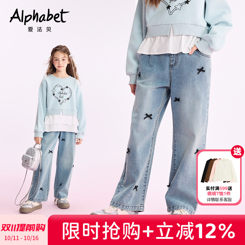 2025春秋新款女童牛仔哈伦裤宽松中大儿童休闲长裤子百搭洋气韩版