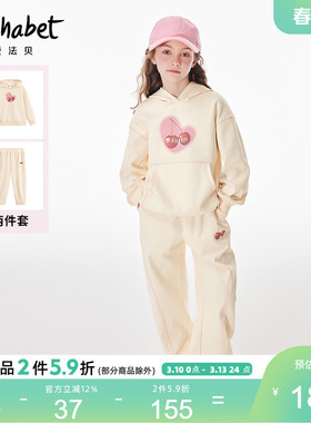 爱法贝童装2025春秋新款女童运动套装儿童2件套卫衣学生装宽松