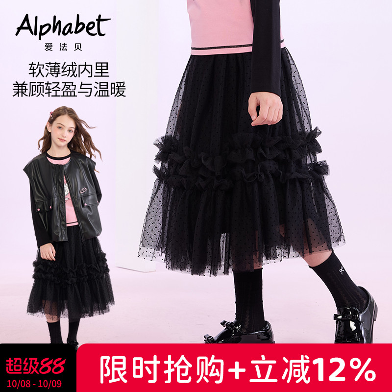 2025秋装新款女童纱裙半身裙