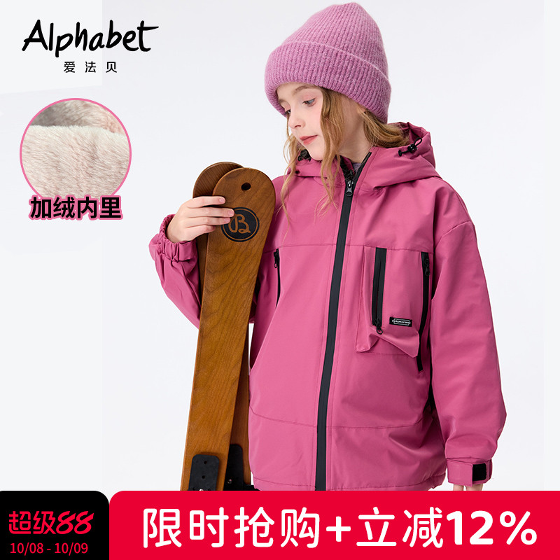 爱法贝女童牛仔外套春秋
