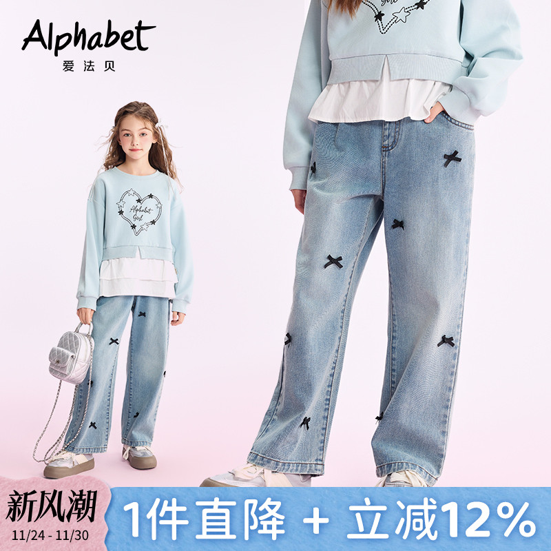 2025春秋新款女童牛仔哈伦裤宽松中大儿童休闲长裤子百搭洋气韩版