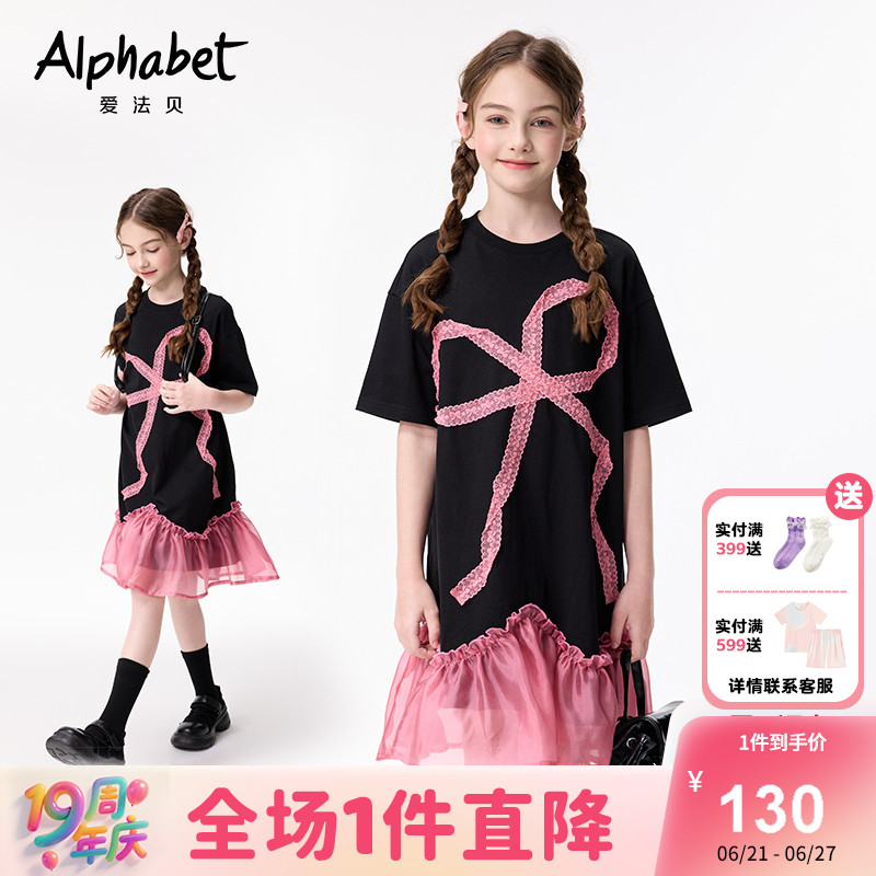2025春夏季新款女童蝴蝶结连衣裙中大儿童装网纱拼接裙子