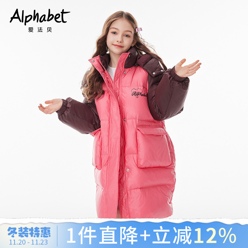 爱法贝女童秋冬新款女童羽绒服