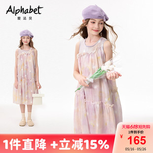 女童网纱甜美连衣裙小女孩碎花连衣裙 舒适凉感 爱法贝25夏新款