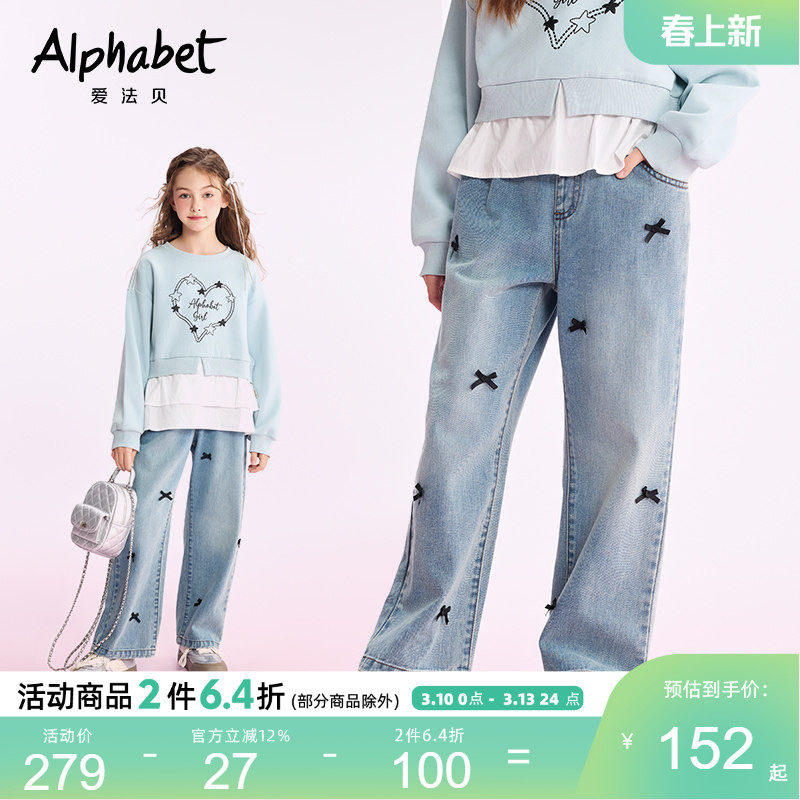 2025春秋新款女童牛仔哈伦裤宽松中大儿童休闲长裤子百搭洋气韩版