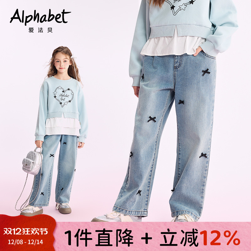 2025春秋新款女童牛仔哈伦裤宽松中大儿童休闲长裤子百搭洋气韩版