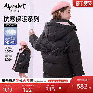 【95绒】秋冬新款女童中长款羽绒服儿童洋气时髦加厚保暖羽绒上衣