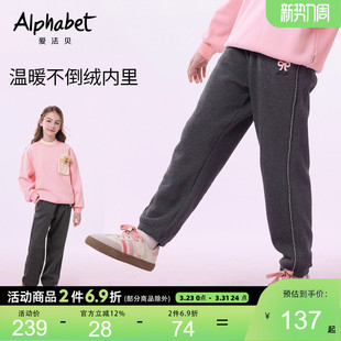 爱法贝25秋冬新款女童加绒裤子儿童洋气时髦休闲裤小女孩蝴蝶结裤