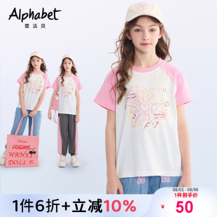 洋气体恤韩系甜美上衣 2025春夏装 新款 女童短袖 t恤白色中大儿童装