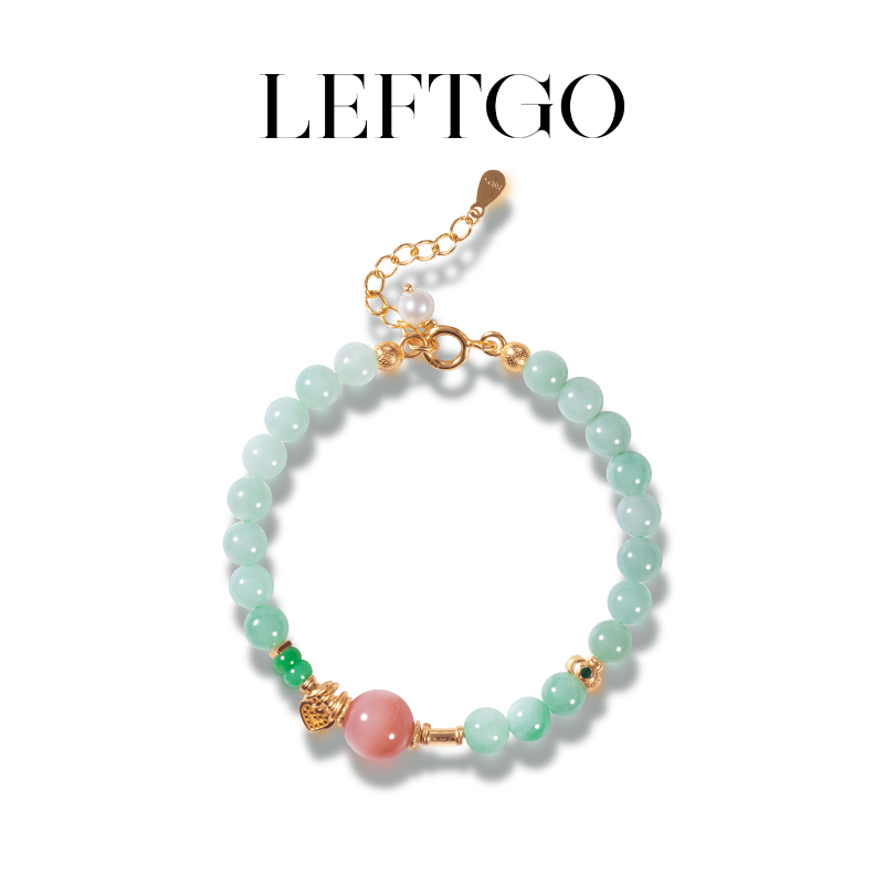 LEFTGO左戈品牌正品 纯天然珠宝 国检证书