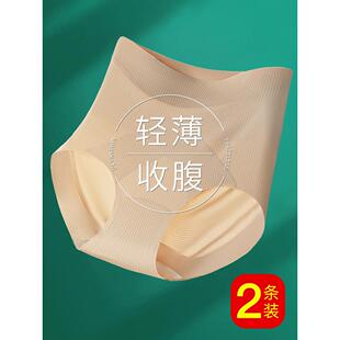 无痕粉底液内裤女士不夹臀中腰收腹裤强力收小肚子2026新款提臀裤