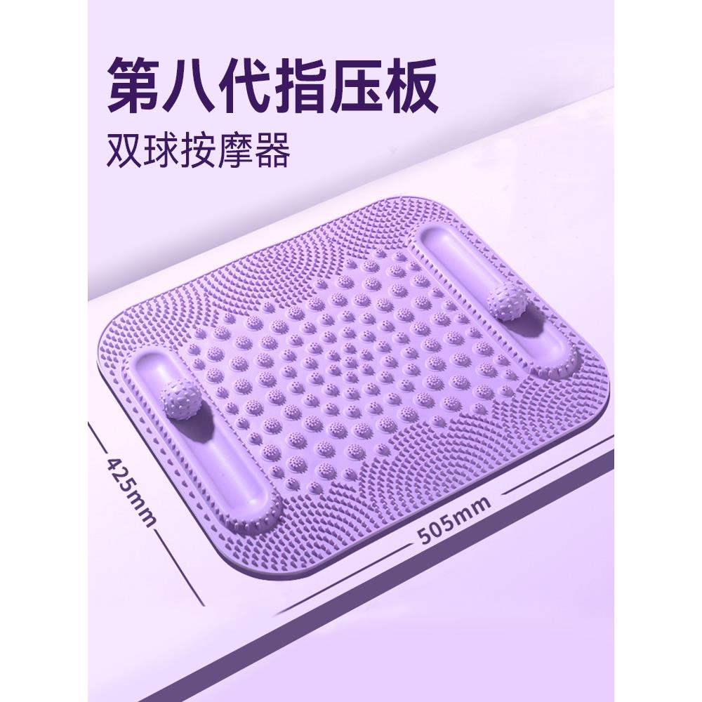 超慢跑指压板带球足底按摩垫室内通经络脚踩专用垫跑步垫趾压