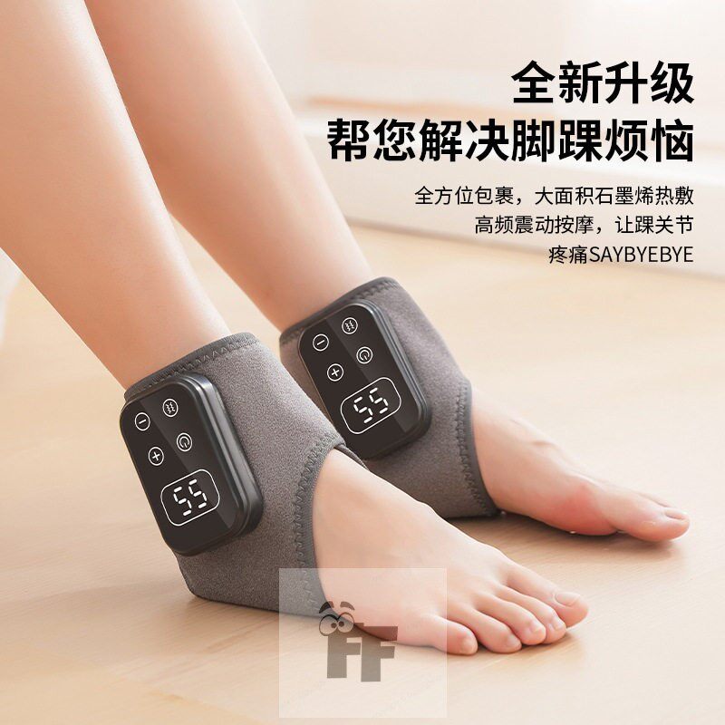 脚部按摩器脚部加热器石墨烯护脚踝脚腕电动热敷按摩仪保暖神器